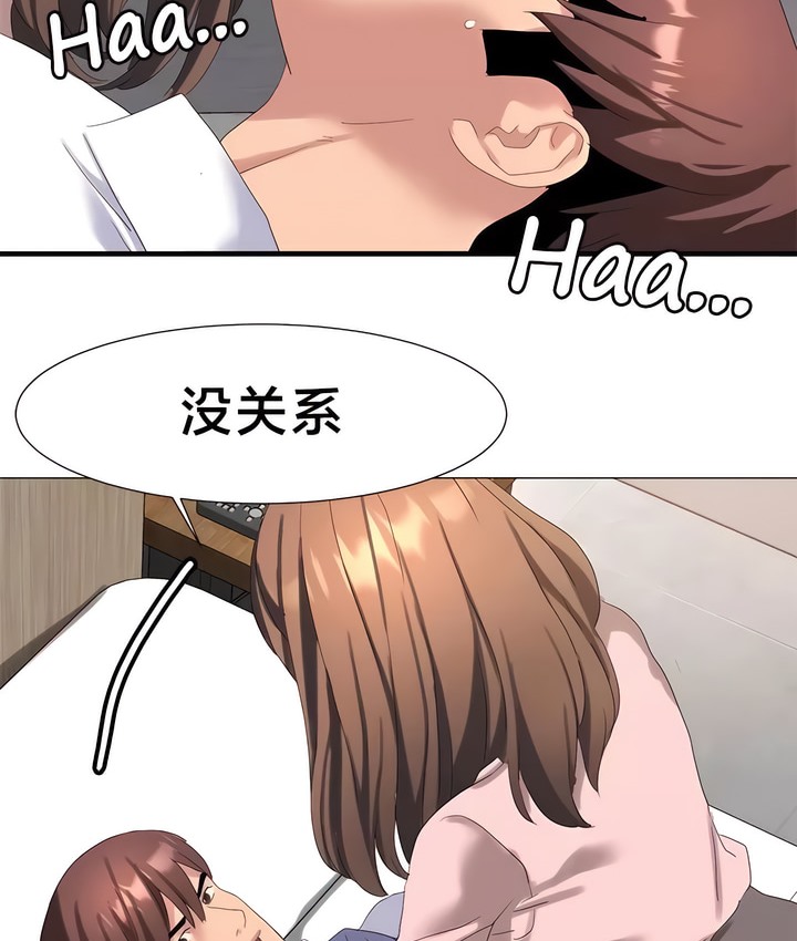 有債必償｜Punishing Bad Girls 第47话 35.jpg