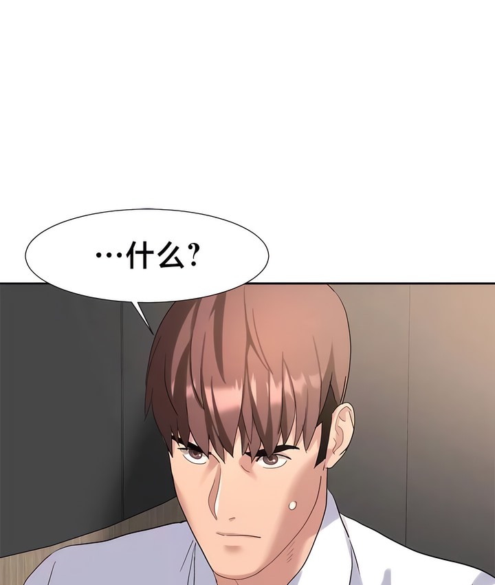 有債必償｜Punishing Bad Girls 第47话 1.jpg