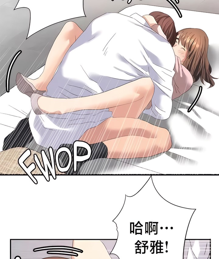 有債必償｜Punishing Bad Girls 第47话 55.jpg