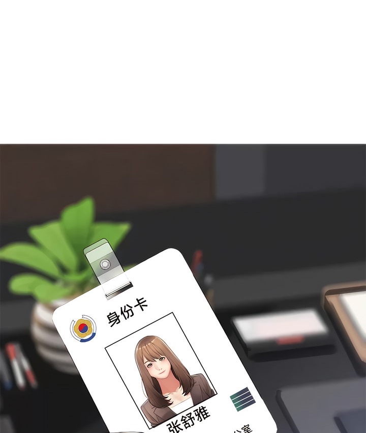 有債必償｜Punishing Bad Girls 第47话 68.jpg