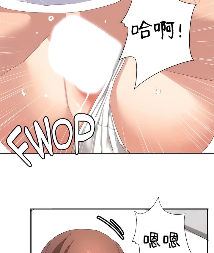 有債必償｜Punishing Bad Girls 第47话 53.jpg
