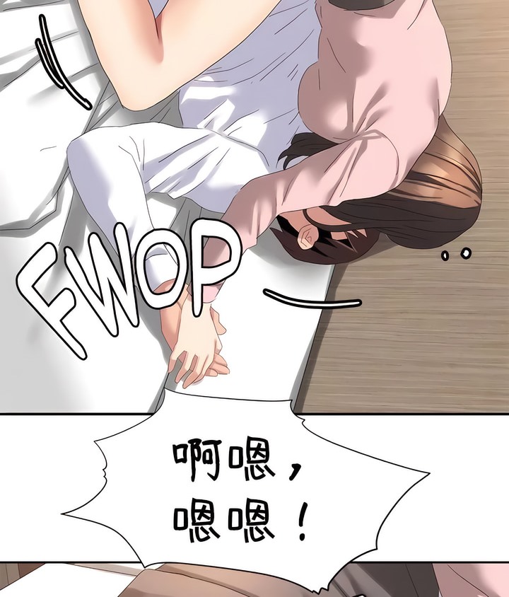 有債必償｜Punishing Bad Girls 第47话 48.jpg
