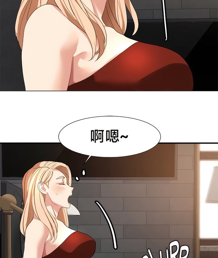 有债必偿｜Punishing Bad Girls 第48話 韩漫图片73