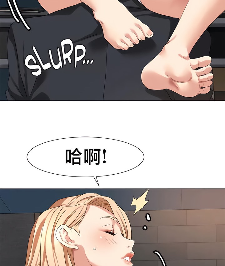 有债必偿｜Punishing Bad Girls 第48話 韩漫图片71