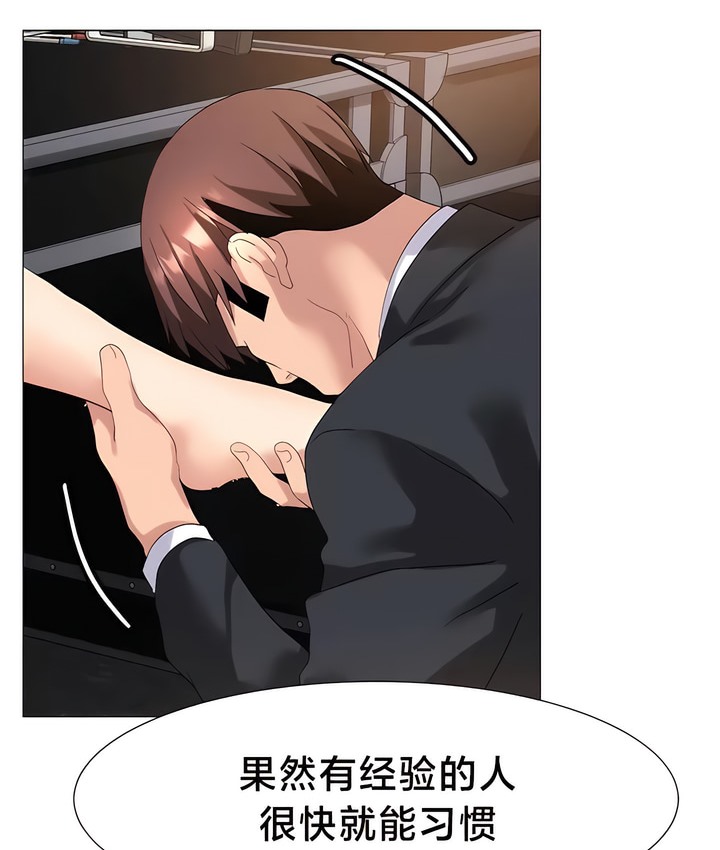 有债必偿｜Punishing Bad Girls 第48話 韩漫图片51