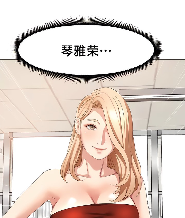有债必偿｜Punishing Bad Girls 第48話 韩漫图片13