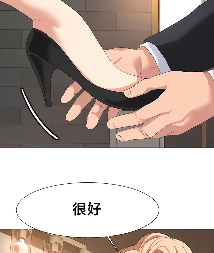 有债必偿｜Punishing Bad Girls 第48話 韩漫图片49