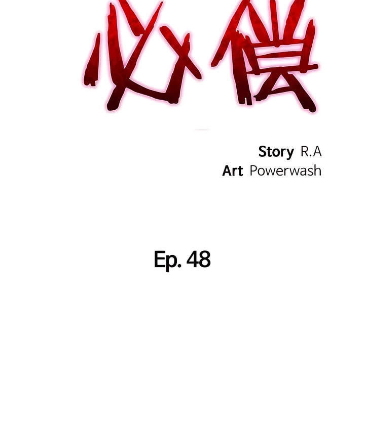 有债必偿｜Punishing Bad Girls 第48話 韩漫图片23