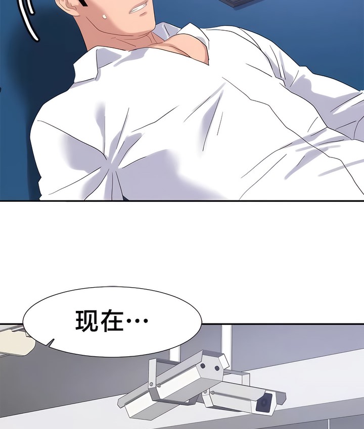有债必偿｜Punishing Bad Girls 第49話 韩漫图片55