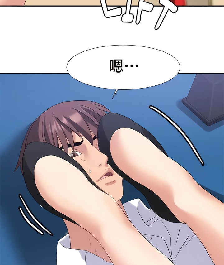 有债必偿｜Punishing Bad Girls 第49話 韩漫图片39