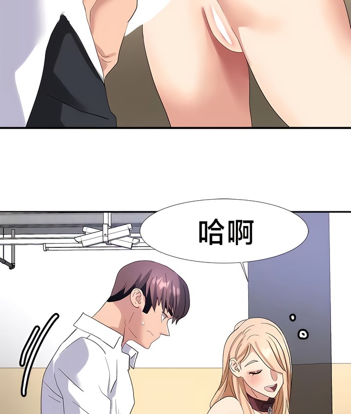 有债必偿｜Punishing Bad Girls 第49話 韩漫图片61