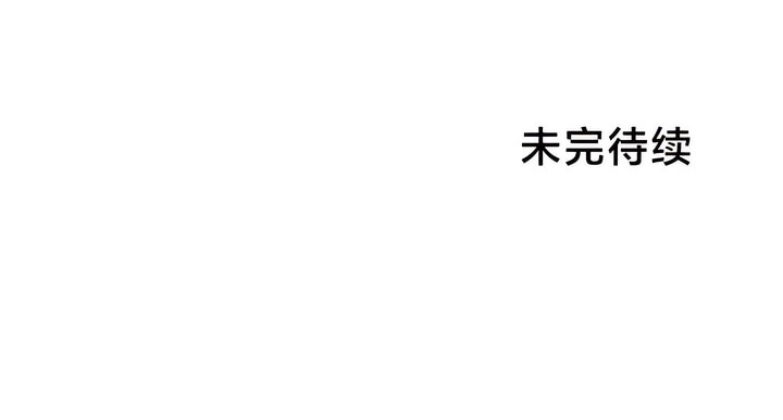 有债必偿｜Punishing Bad Girls 第49話 韩漫图片72