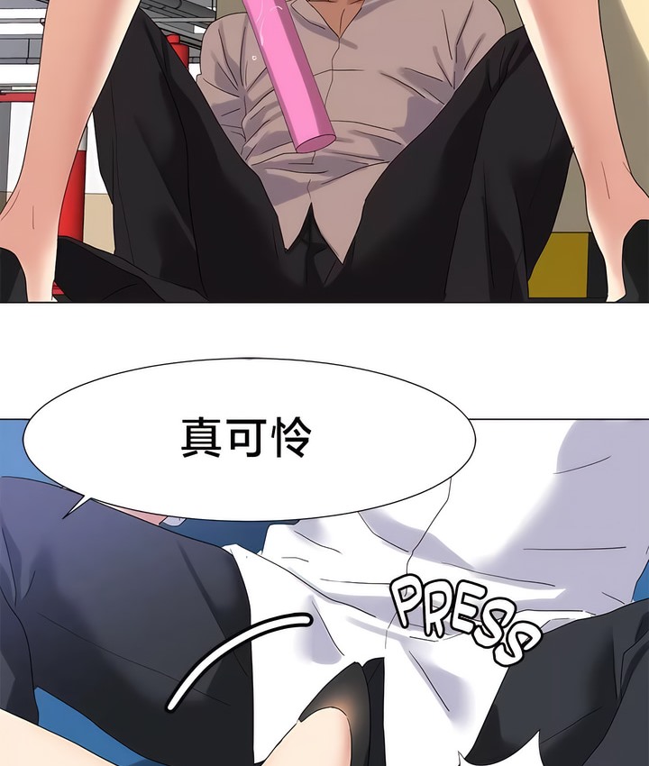 有债必偿｜Punishing Bad Girls 第49話 韩漫图片30