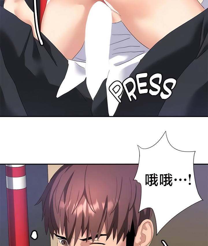 有债必偿｜Punishing Bad Girls 第49話 韩漫图片37