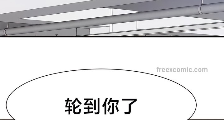 有债必偿｜Punishing Bad Girls 第49話 韩漫图片56