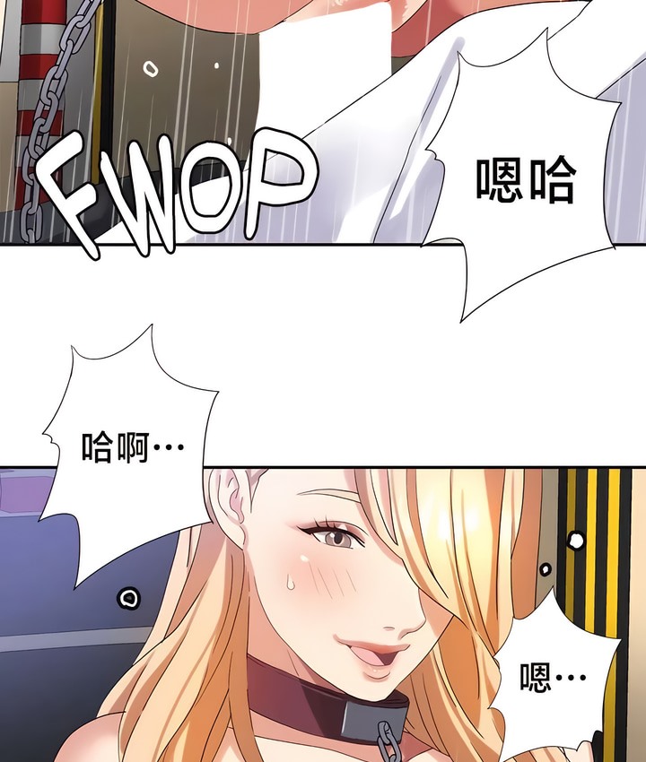 有债必偿｜Punishing Bad Girls 第49話 韩漫图片49
