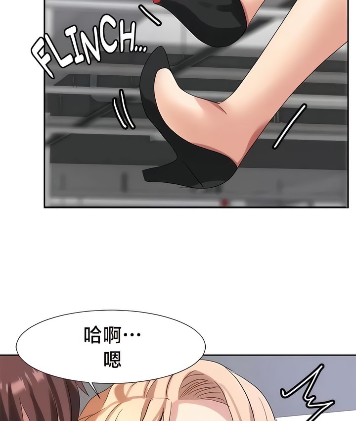 有债必偿｜Punishing Bad Girls 第50話 韩漫图片34