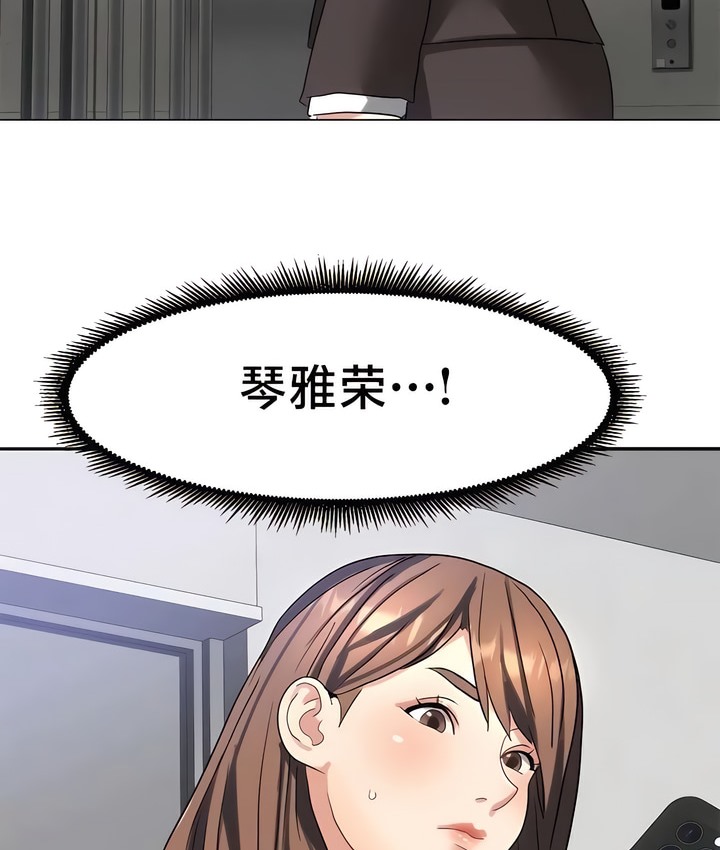 有债必偿｜Punishing Bad Girls 第50話 韩漫图片62