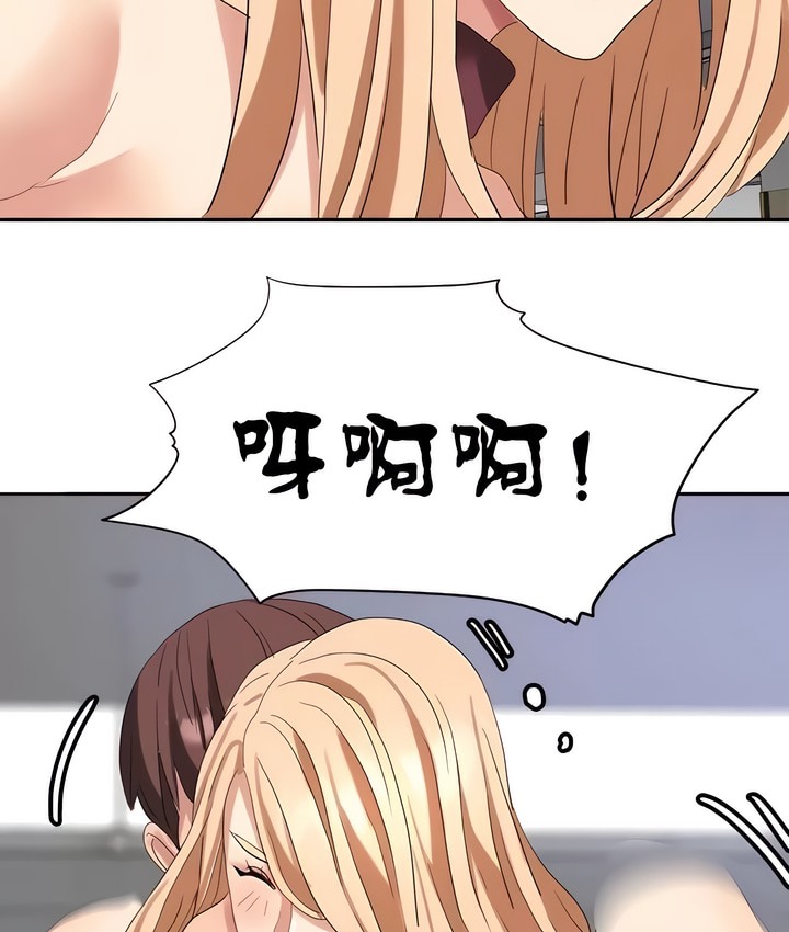 有债必偿｜Punishing Bad Girls 第50話 韩漫图片22
