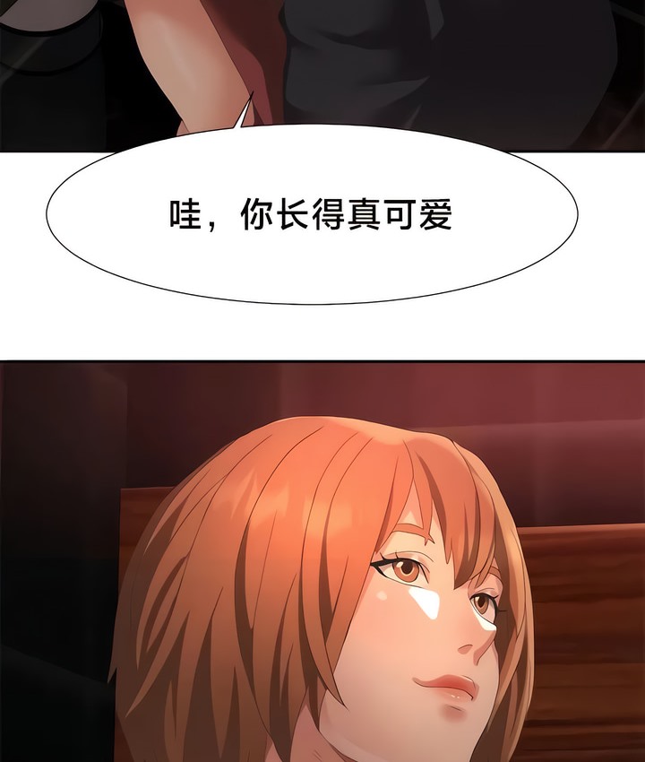 有债必偿｜Punishing Bad Girls 第51話 韩漫图片57