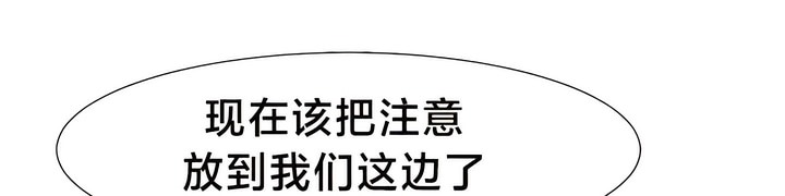 有债必偿｜Punishing Bad Girls 第51話 韩漫图片54