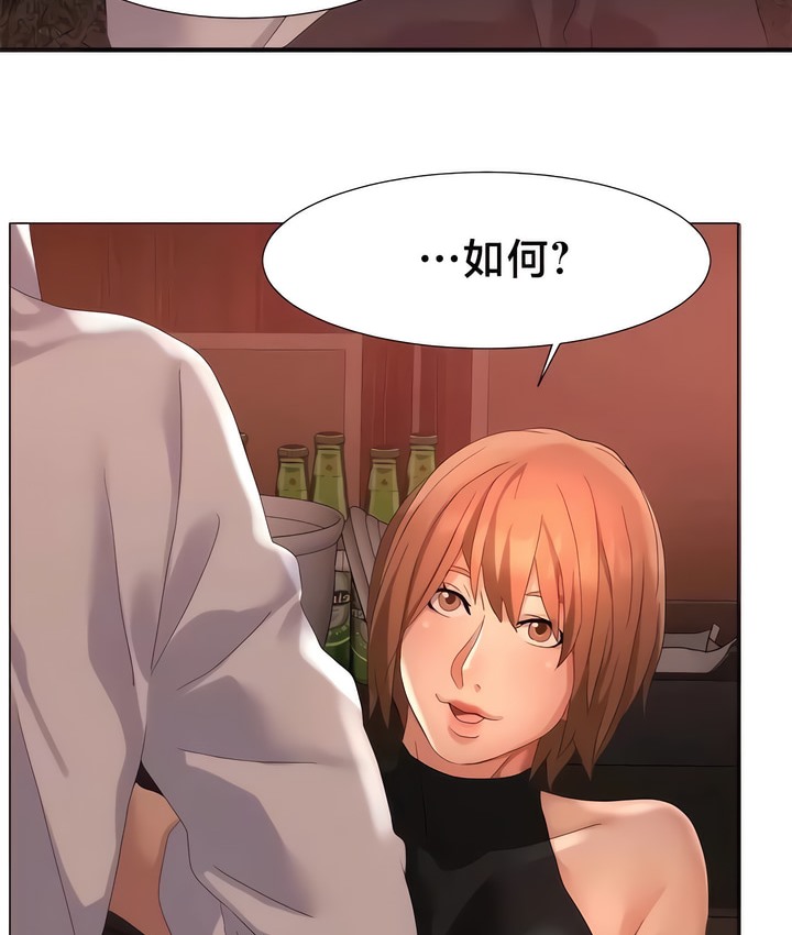 有债必偿｜Punishing Bad Girls 第52話 韩漫图片22