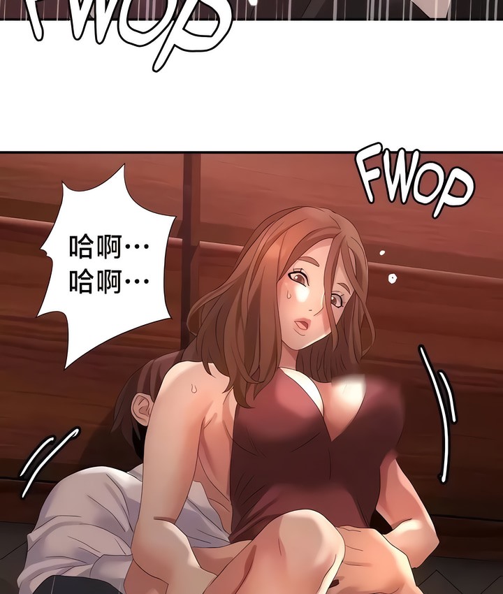 有债必偿｜Punishing Bad Girls 第52話 韩漫图片33
