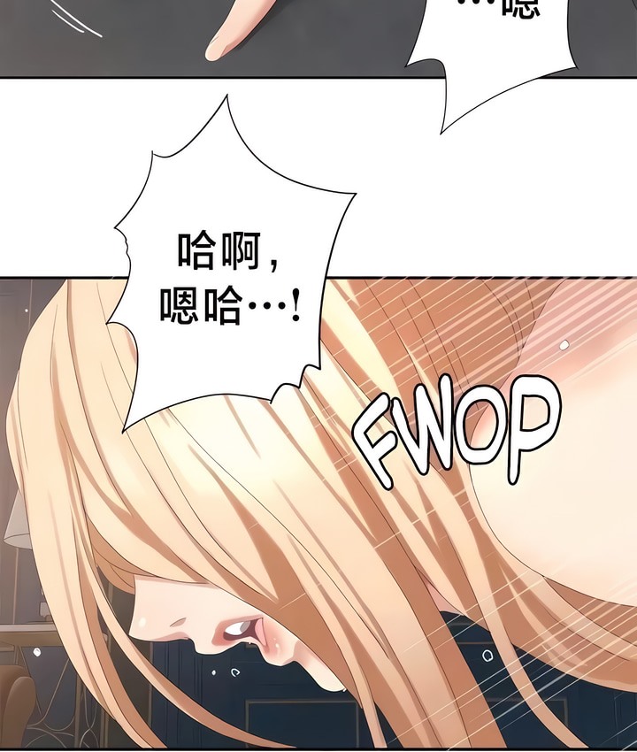 有债必偿｜Punishing Bad Girls 第53話 韩漫图片41