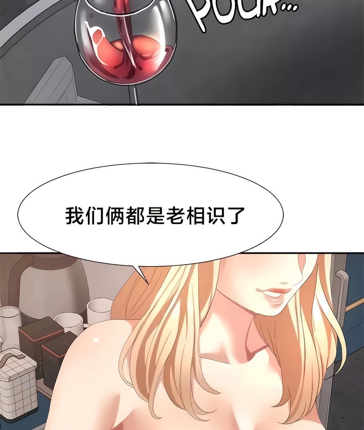 有债必偿｜Punishing Bad Girls 第53話 韩漫图片46
