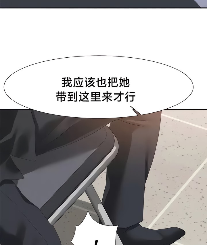 有债必偿｜Punishing Bad Girls 第54話 韩漫图片14