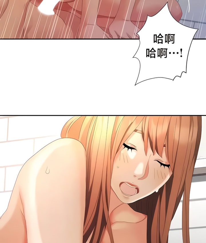 有债必偿｜Punishing Bad Girls 第55話 韩漫图片4