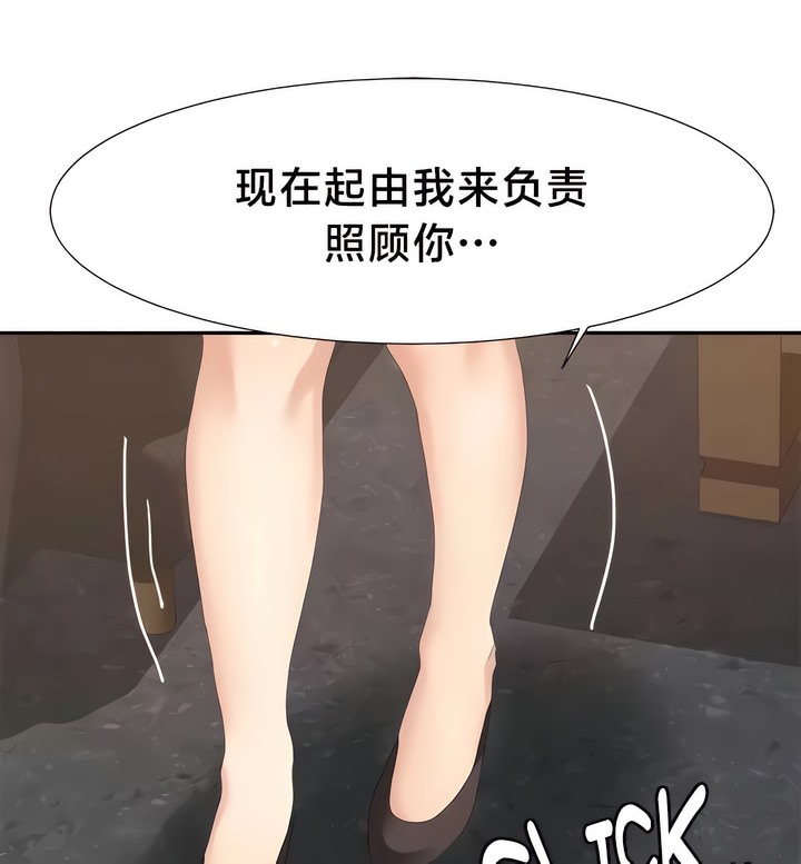 有债必偿｜Punishing Bad Girls 第55話 韩漫图片49