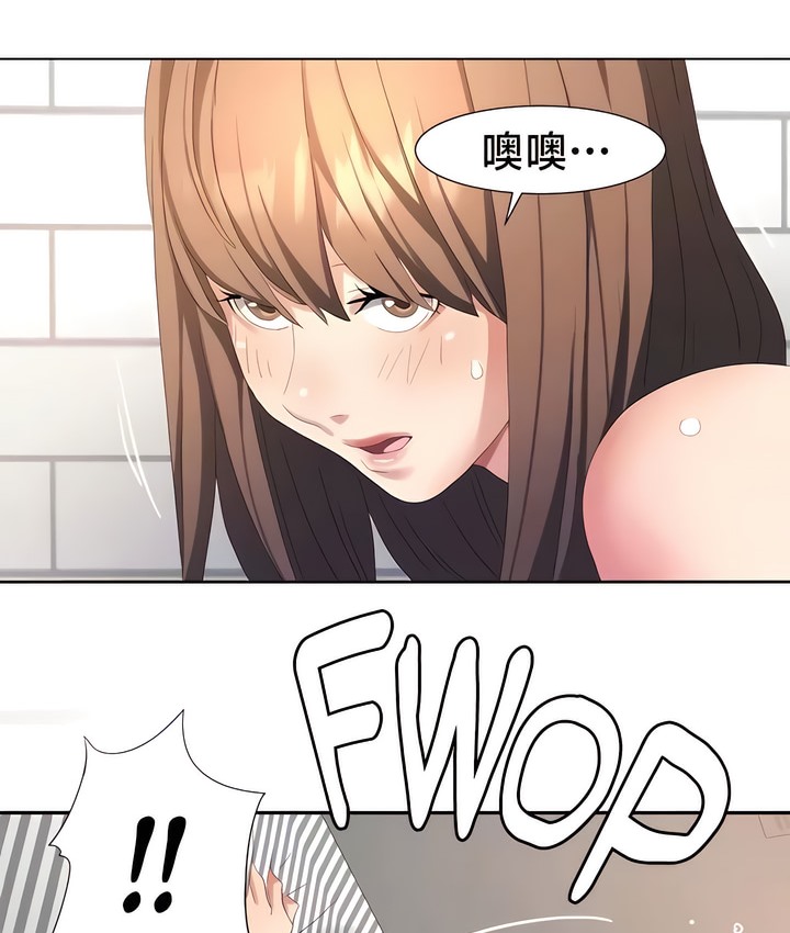 有债必偿｜Punishing Bad Girls 第55話 韩漫图片13