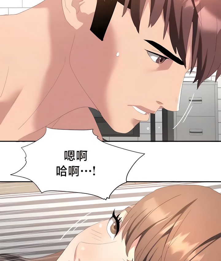 有债必偿｜Punishing Bad Girls 第55話 韩漫图片29