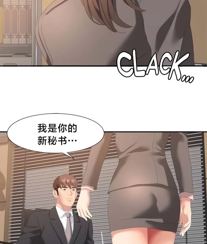 有债必偿｜Punishing Bad Girls 第55話 韩漫图片51