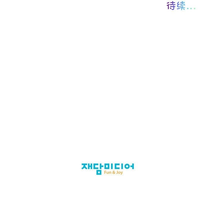 我的梦幻女友 第23話 韩漫图片46