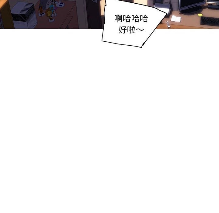 我的梦幻女友 第23話 韩漫图片22