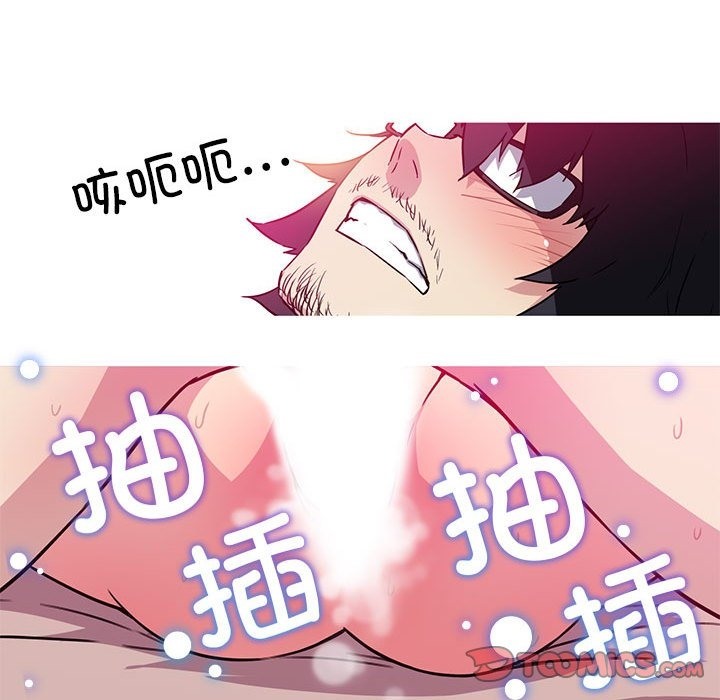 我的梦幻女友 第23話 韩漫图片27
