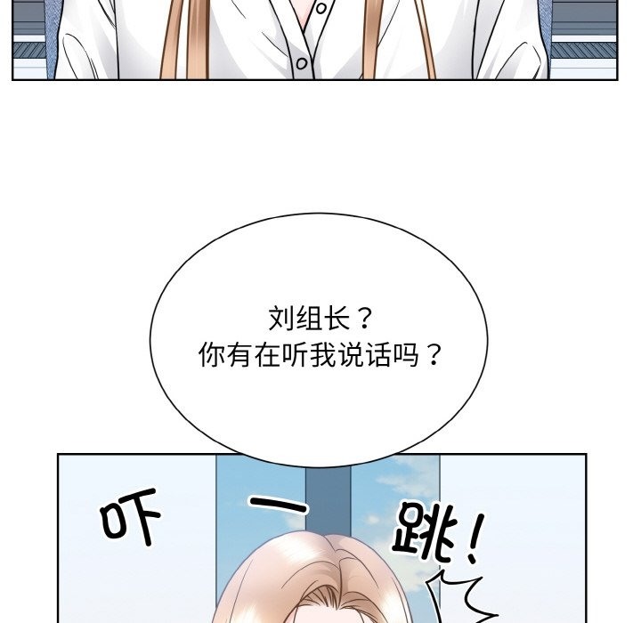 眷戀 在线观看 第45話 漫画图片30