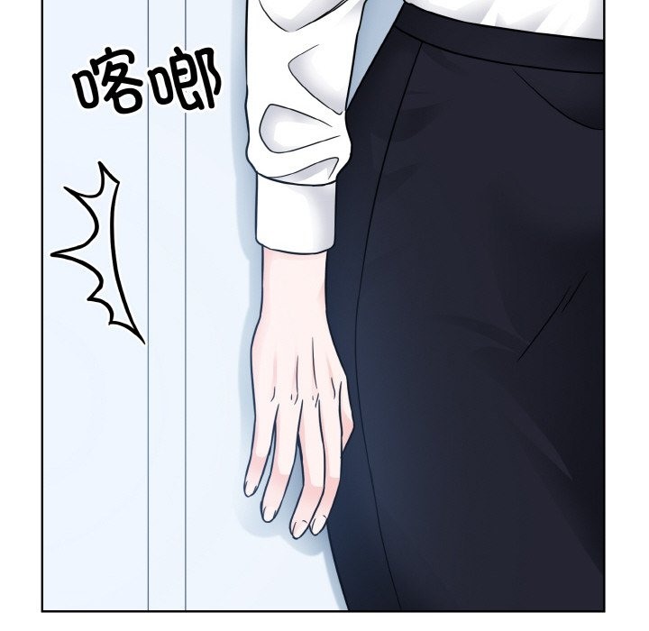 眷戀 在线观看 第45話 漫画图片79