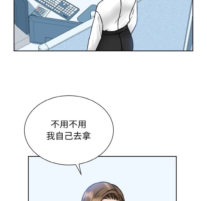 眷戀 在线观看 第45話 漫画图片39