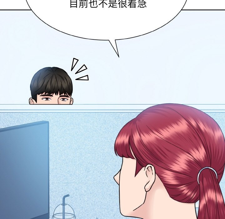 眷戀 在线观看 第45話 漫画图片54