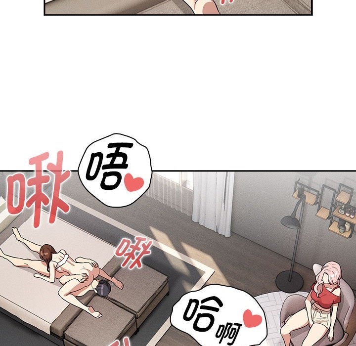 疫情期間的傢教生活 在线观看 第132話 漫画图片83