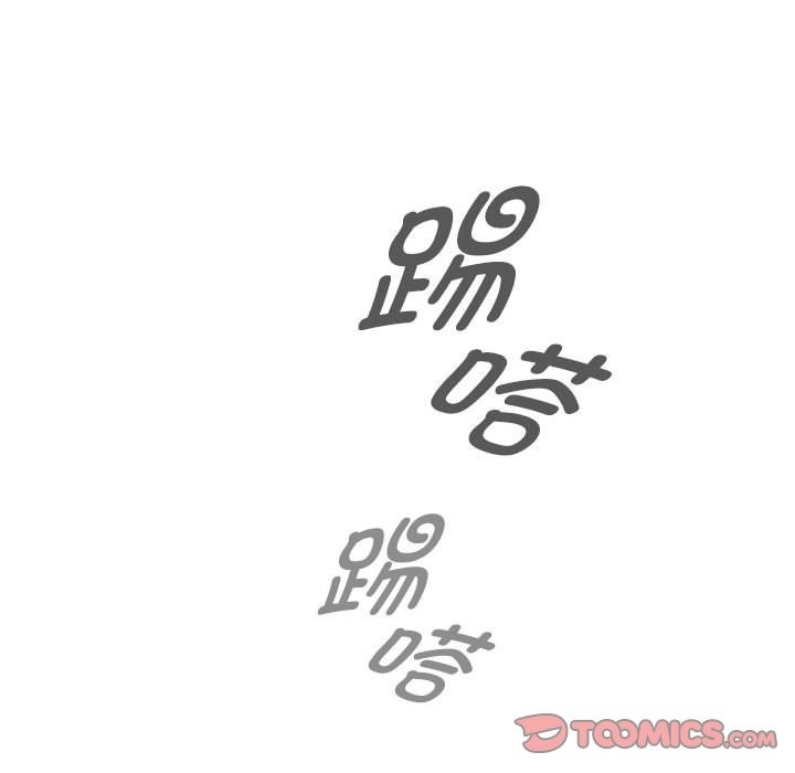 疫情期間的傢教生活 在线观看 第132話 漫画图片45