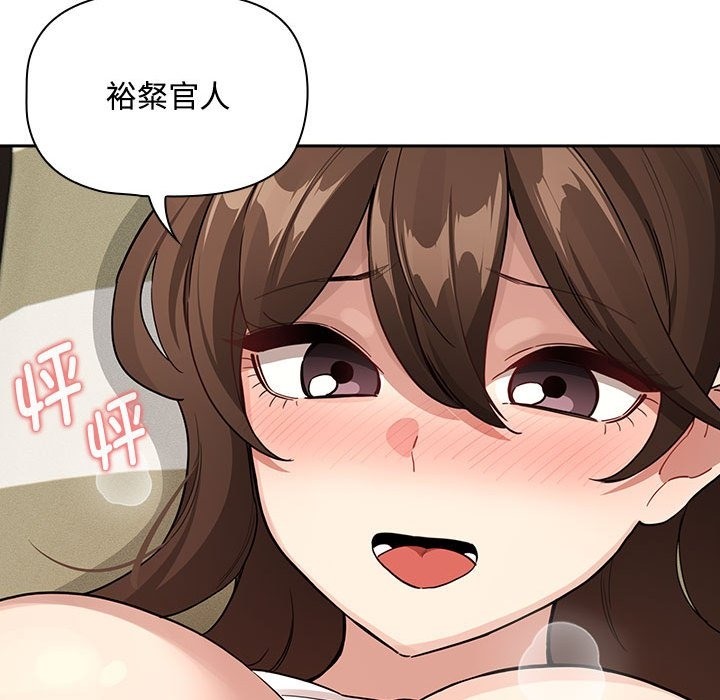 疫情期間的傢教生活 在线观看 第132話 漫画图片58