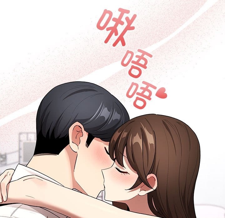 疫情期間的傢教生活 在线观看 第132話 漫画图片5