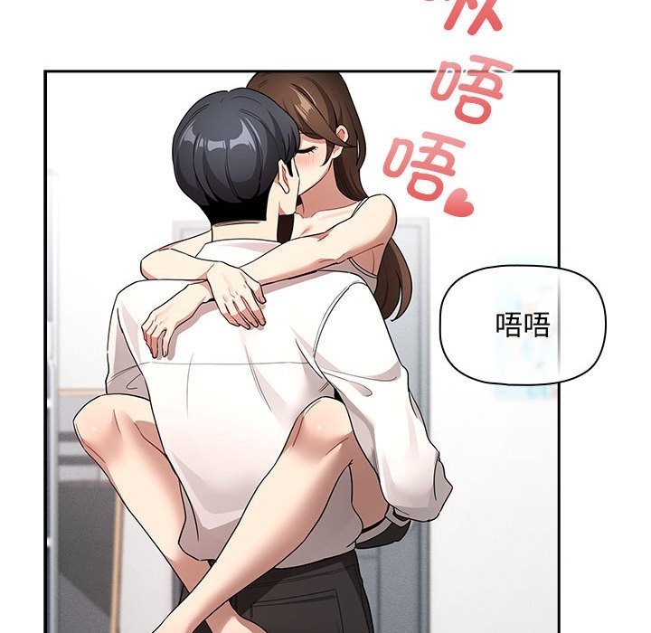 疫情期間的傢教生活 在线观看 第132話 漫画图片23