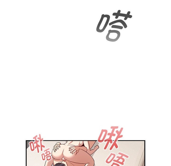 疫情期間的傢教生活 在线观看 第132話 漫画图片86