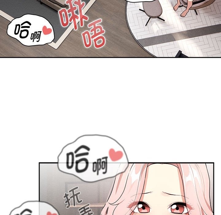 疫情期間的傢教生活 在线观看 第132話 漫画图片84