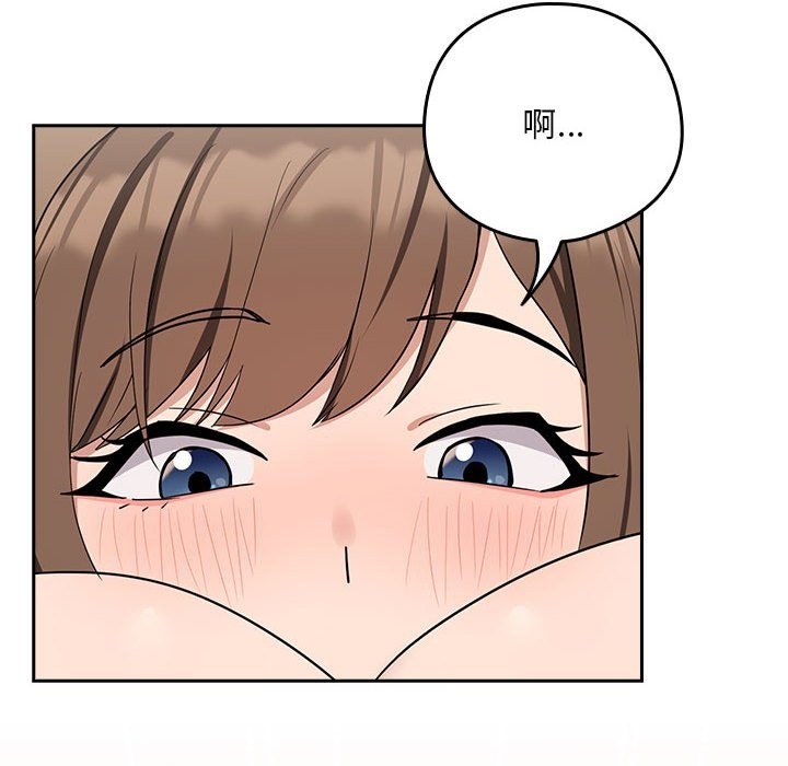 下班后的例行恋爱 第22話 韩漫图片80